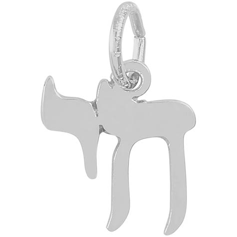 Sterling Silver Small Chai Charm by Rembrandt Charms Sterling Silver Small Chai Charm by Rembrandt Charms